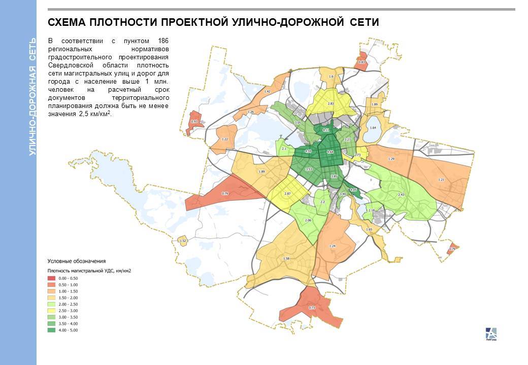 Карта генплан екатеринбурга до 2025 года карта