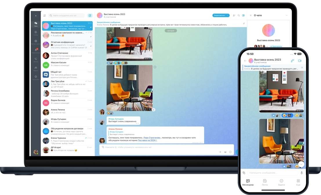 Топ-5 функций Битрикс24, которые стоит попробовать, изображение №2