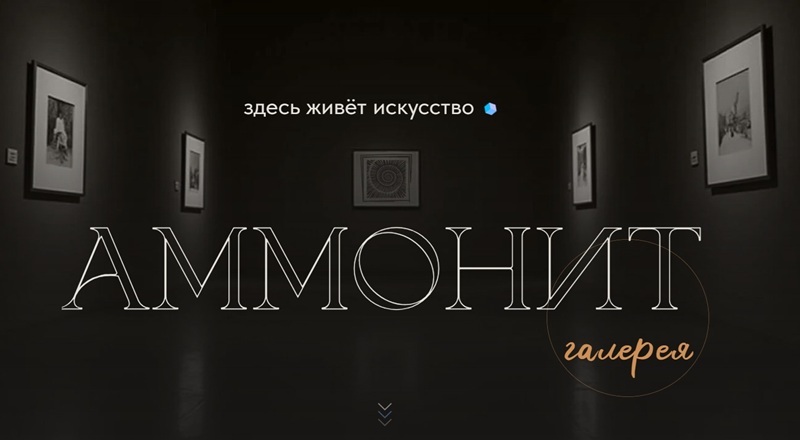 Скриншот сайта 5