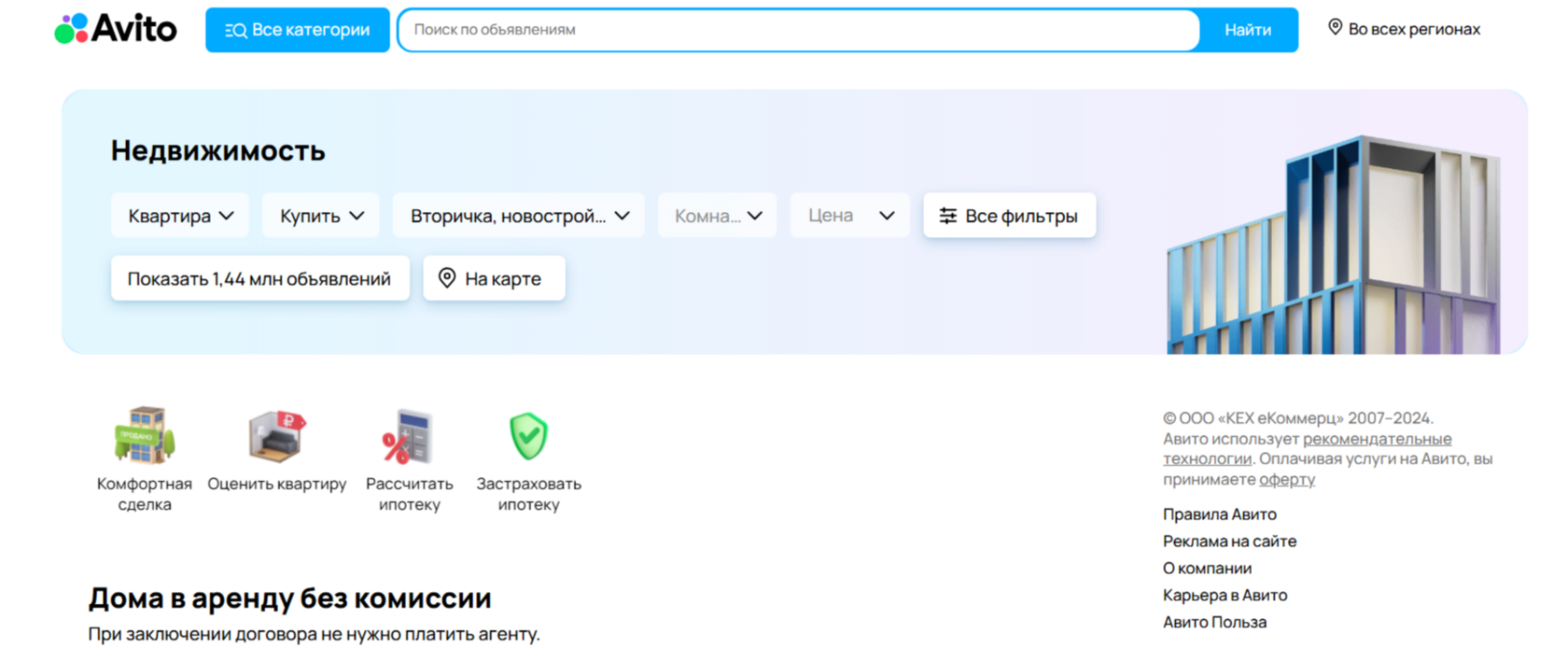Screenshot_20241008_131502_Chrome.jpg