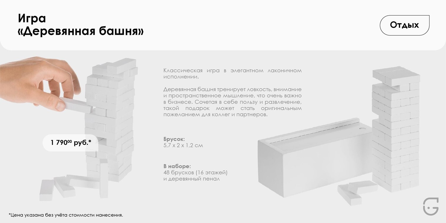 Падающая башня: захватывающая игра с элементами стратегии и реакции