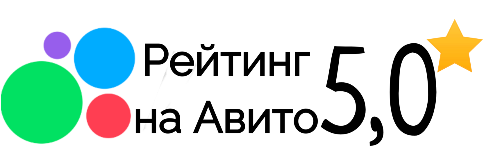 Профиль авито