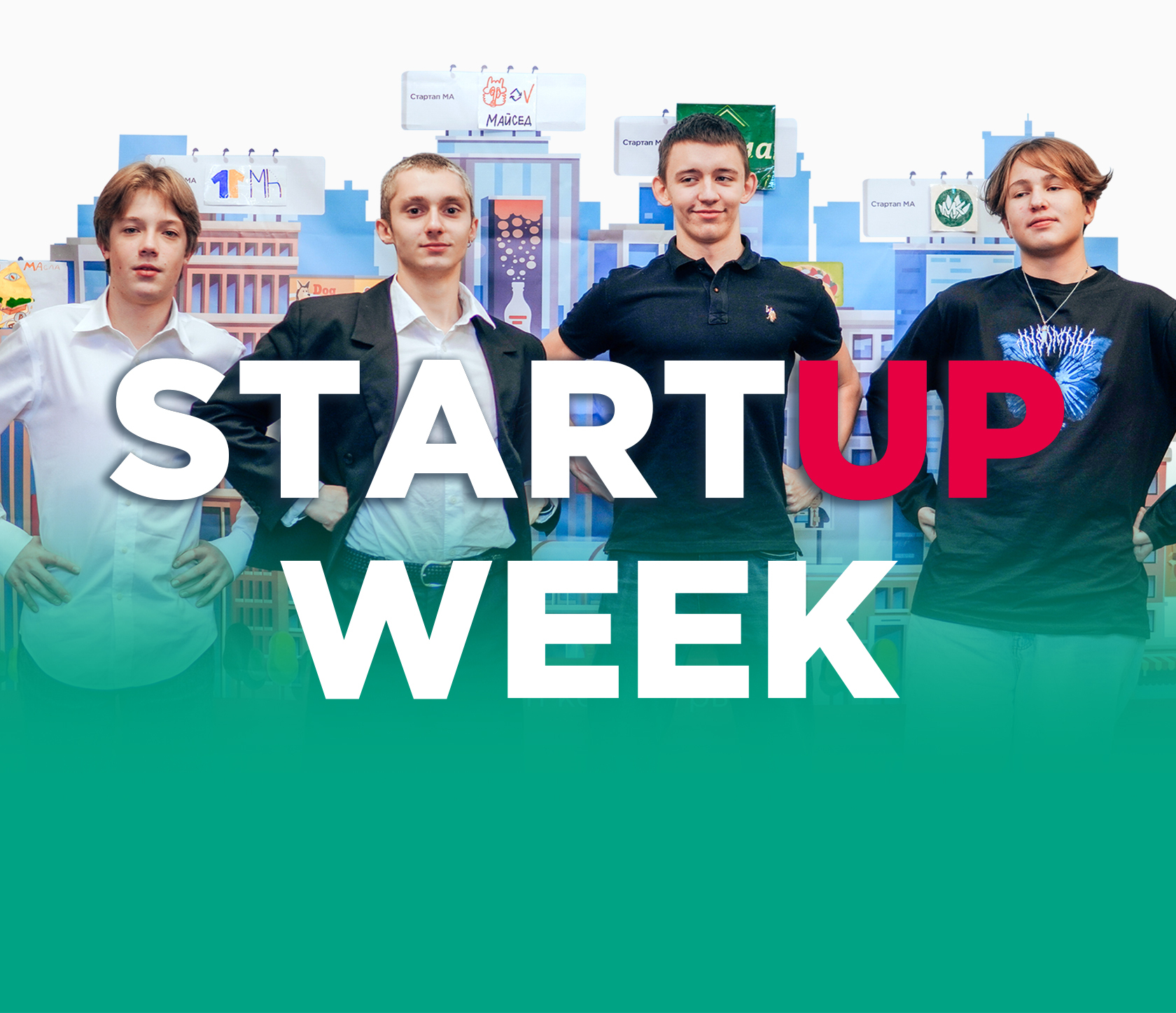 StartUp Week