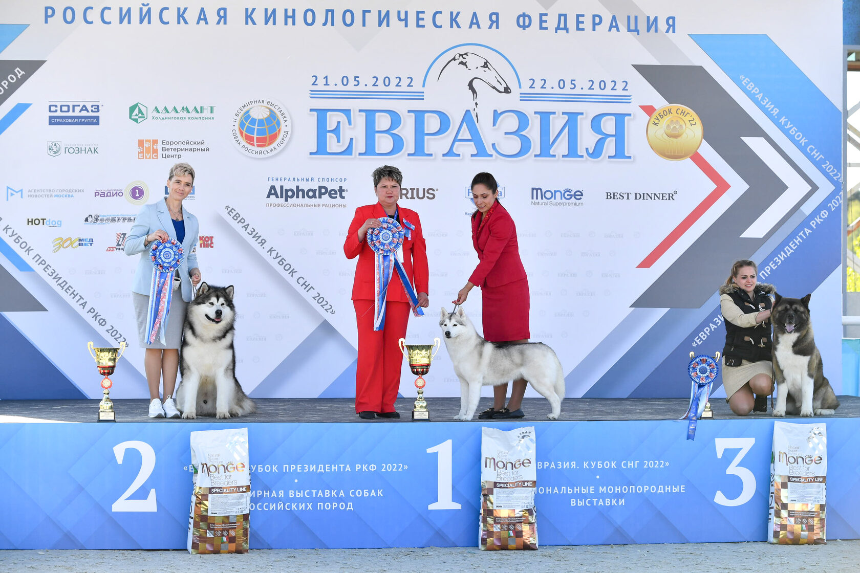 Победный подиум выставки Евразия 2022