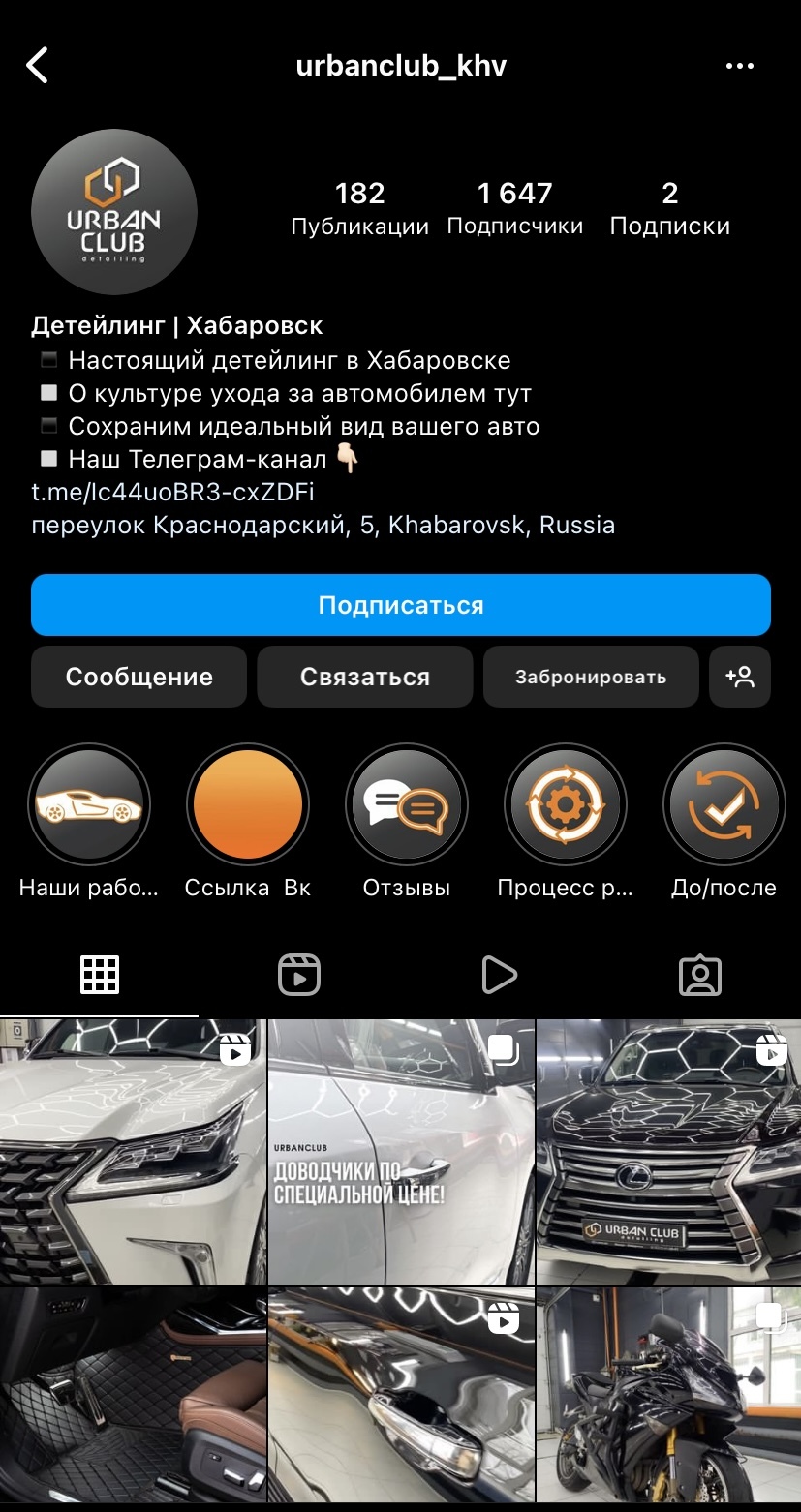 Светодиодное линейное освещение / Напольное покрытие / Оборудование для ...