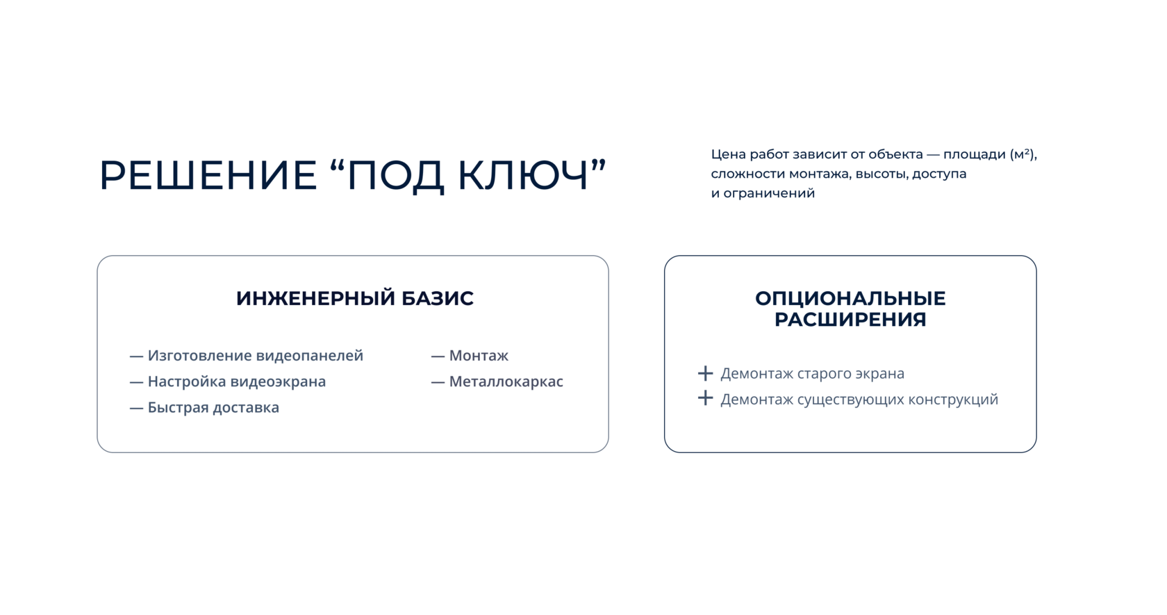 Варфрейм экрана_8