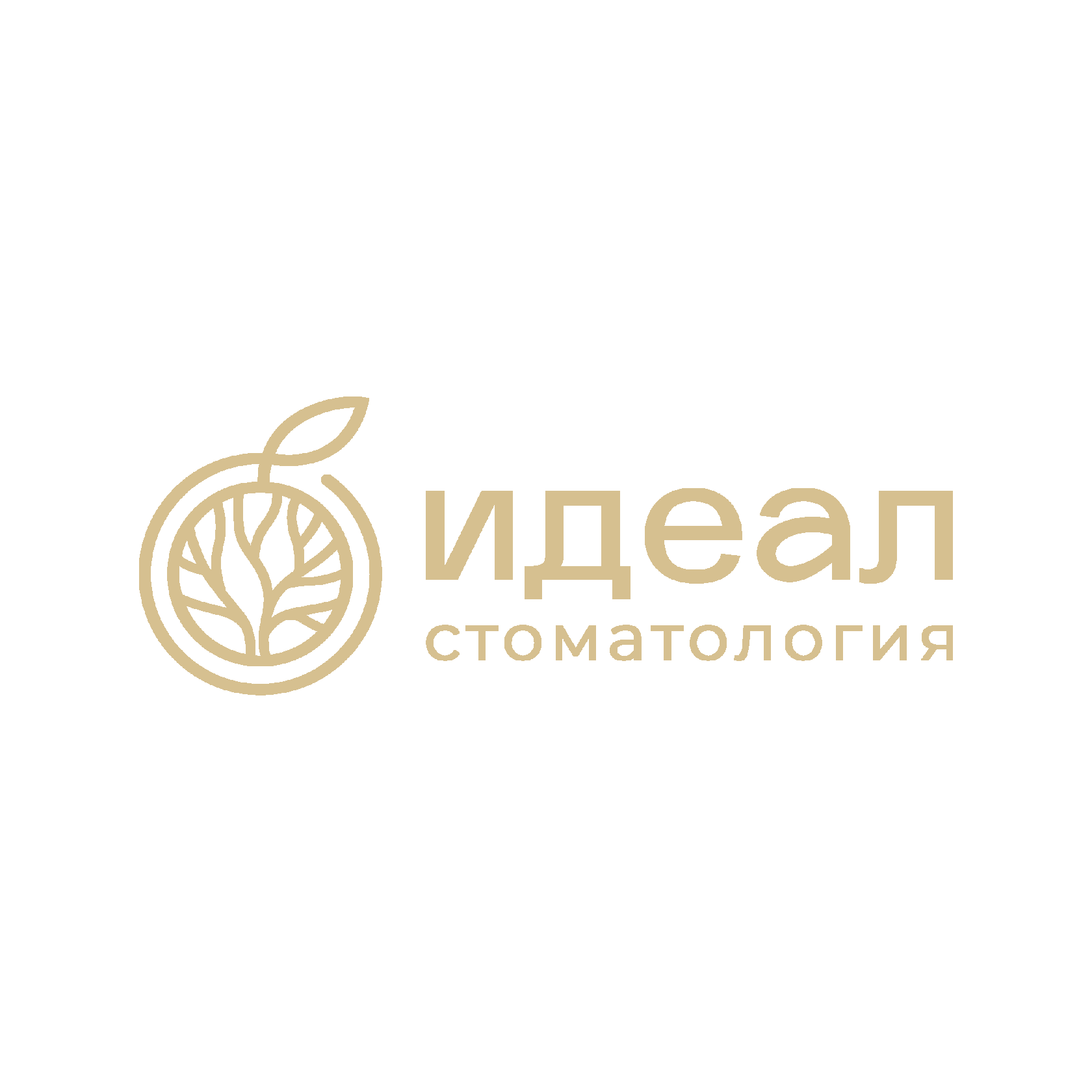 Company
