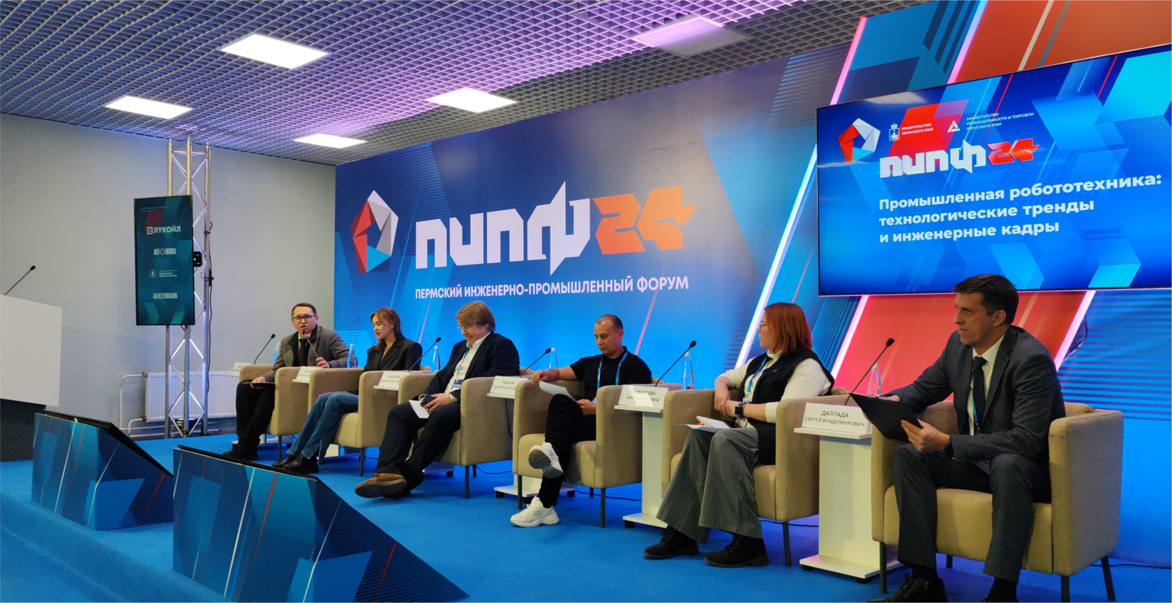 лаборатория