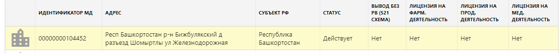 __________________.png