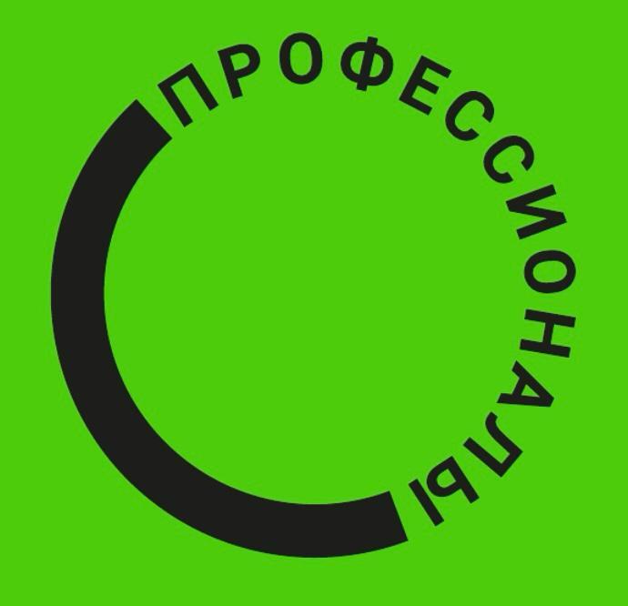 агроклассы, агротехнологические классы, агротехклассы, апипульс, цифровой улей, умный улей, цифровая пасека, ооо &amp;quot;МВТ&amp;quot;