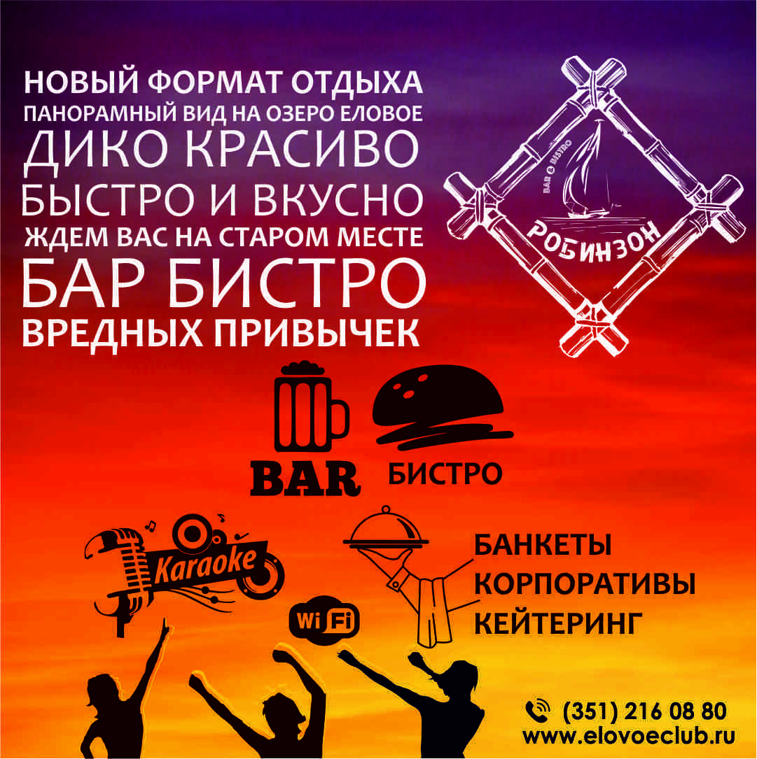После Новогоднего Корпоратива Уральские После Новогоднего Корпоратива Уральские