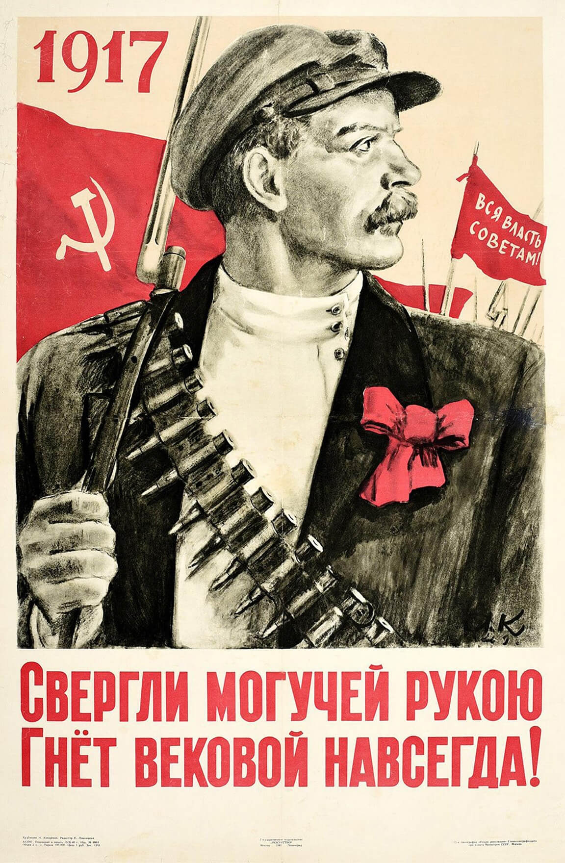 Первые в мире