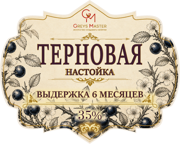 Дизайн этикетки
