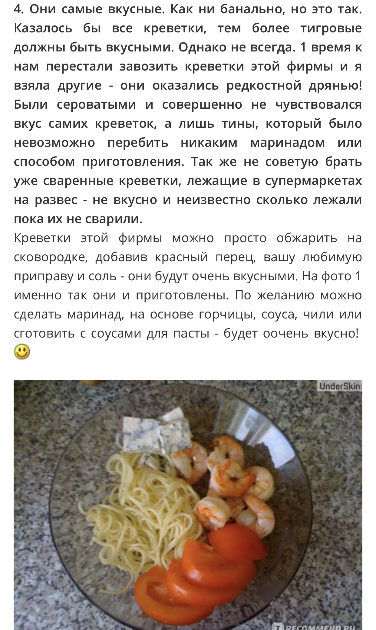 Морской коктейль (1 к/пак) Таиланд