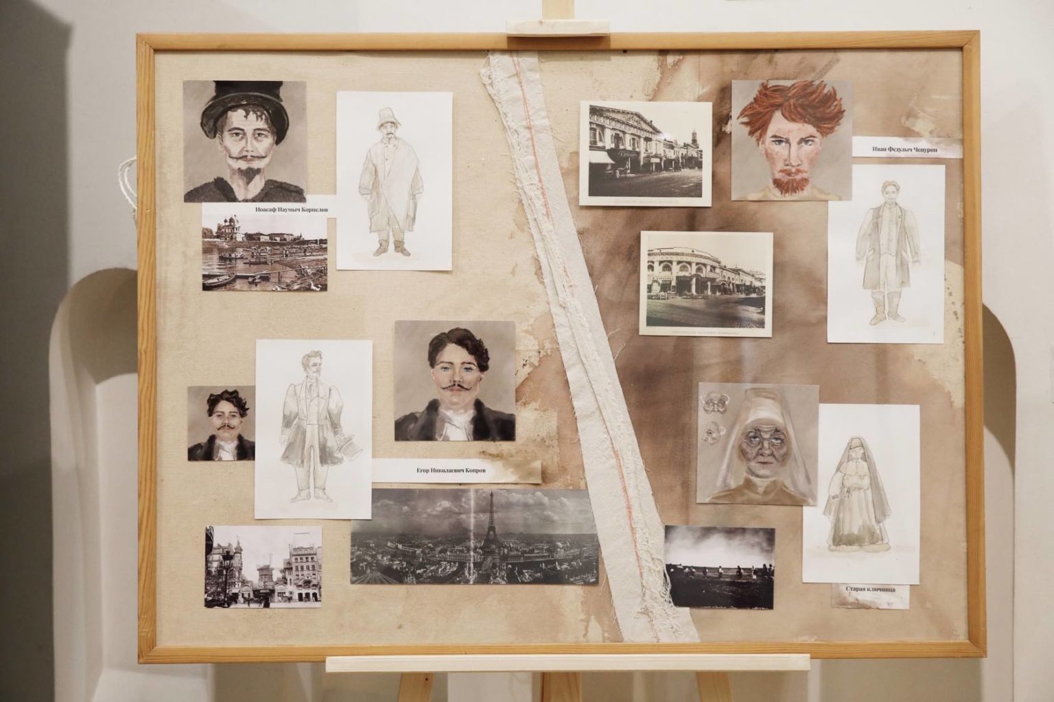 Трудовой хлеб. Вечеринка 00003