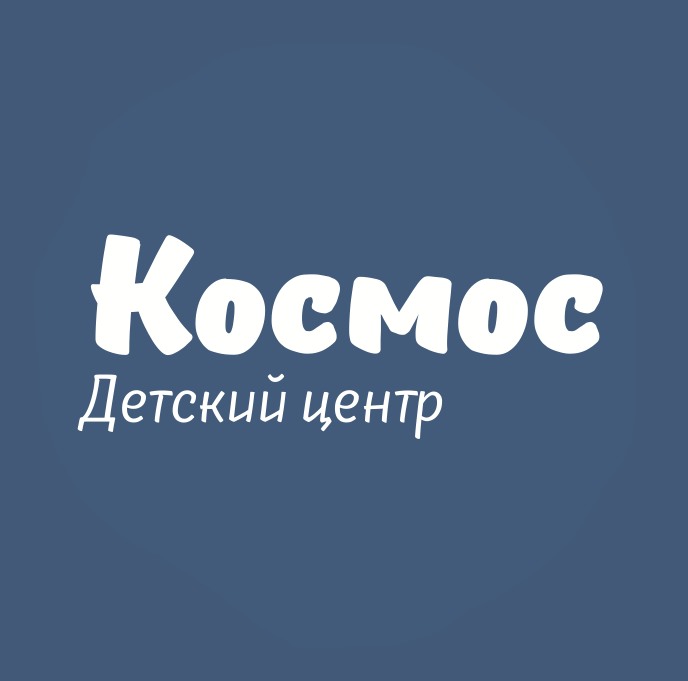 Космос Новый Год 2022