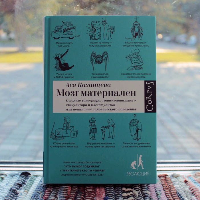 100 мозг книга