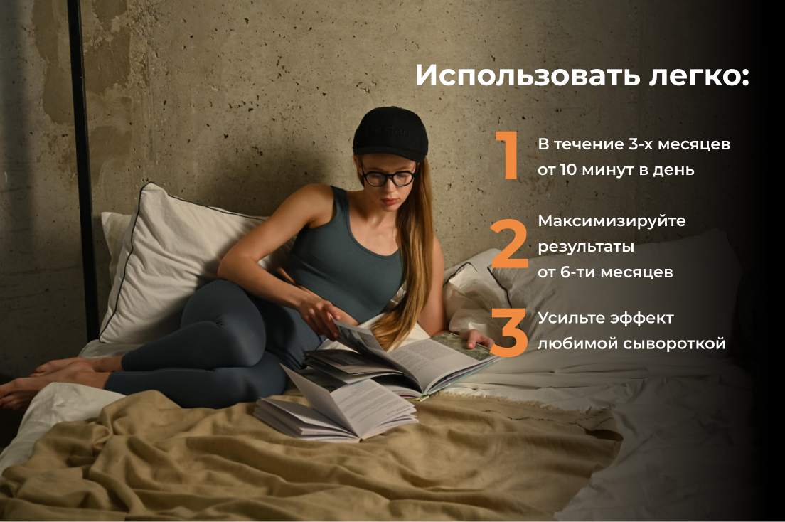 Гаджет от облысения для мужчин