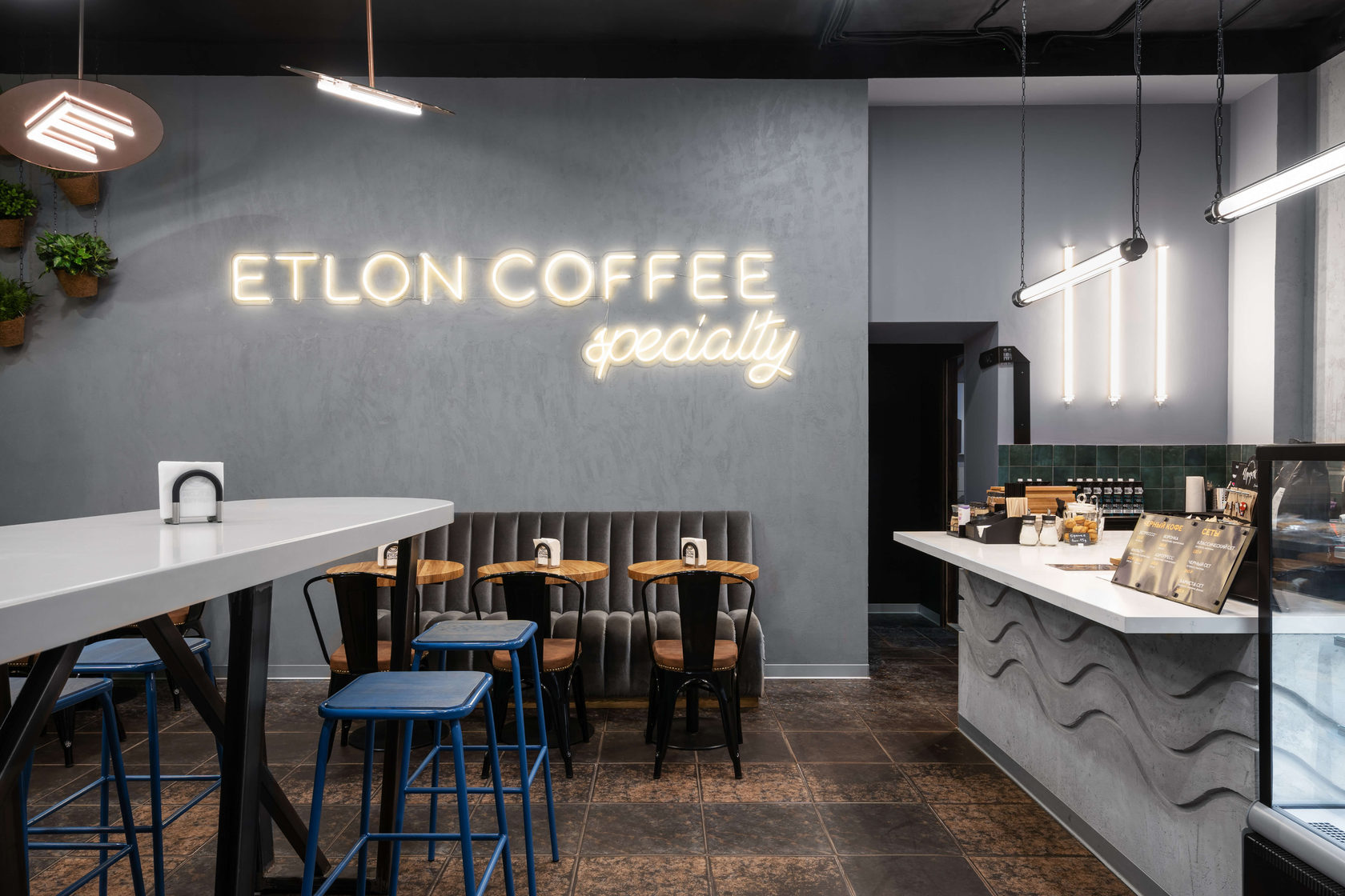 Etlon coffee