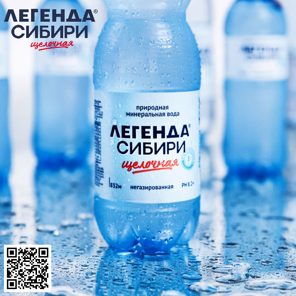 Легенда Сибири щелочная вода, природная, минеральная, натуральная живая вода