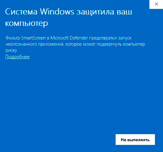 Инструкция для Windows