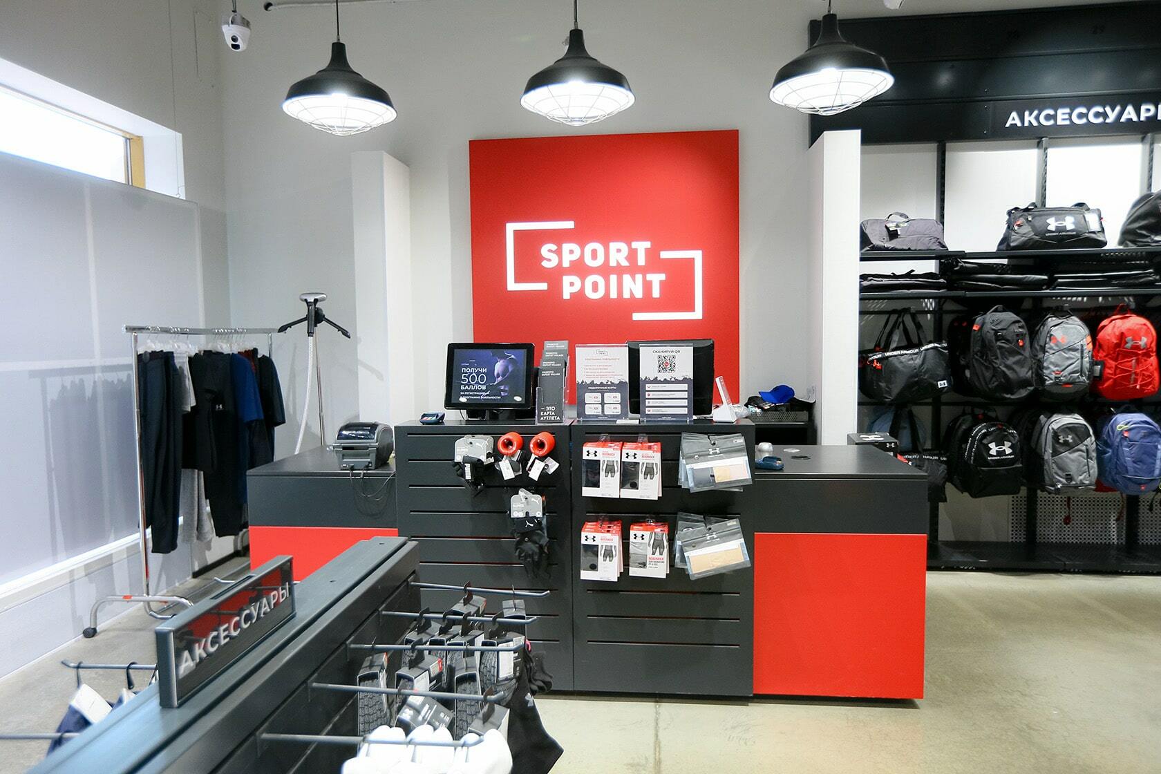Проектирование и строительство магазина Sport Point