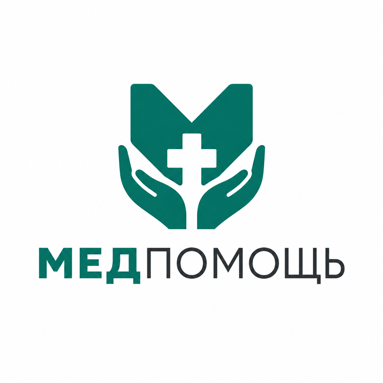 Помощь, с которой начинается восстановление