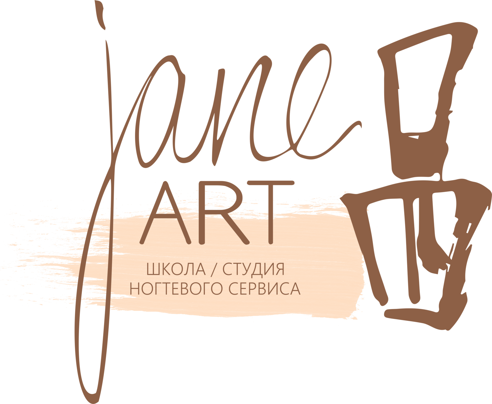 ЛОГОТИП
