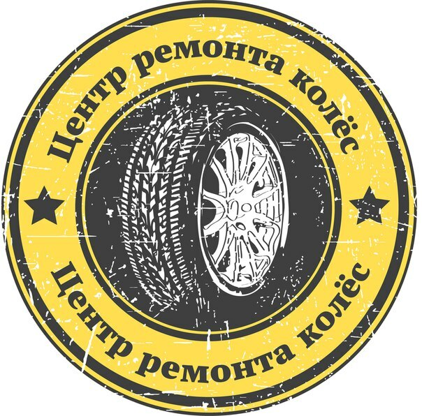 Центр Покраски Дисков в Новосибирске