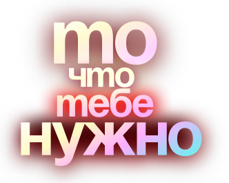 Как распознать настоящую дружбу