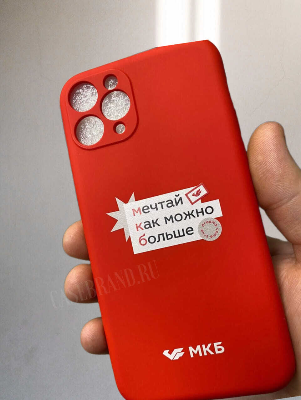 Брендированные красные Soft-Touch чехлы для iPhone с нанесением печати логотипа МКБ на заказ в Casebrand