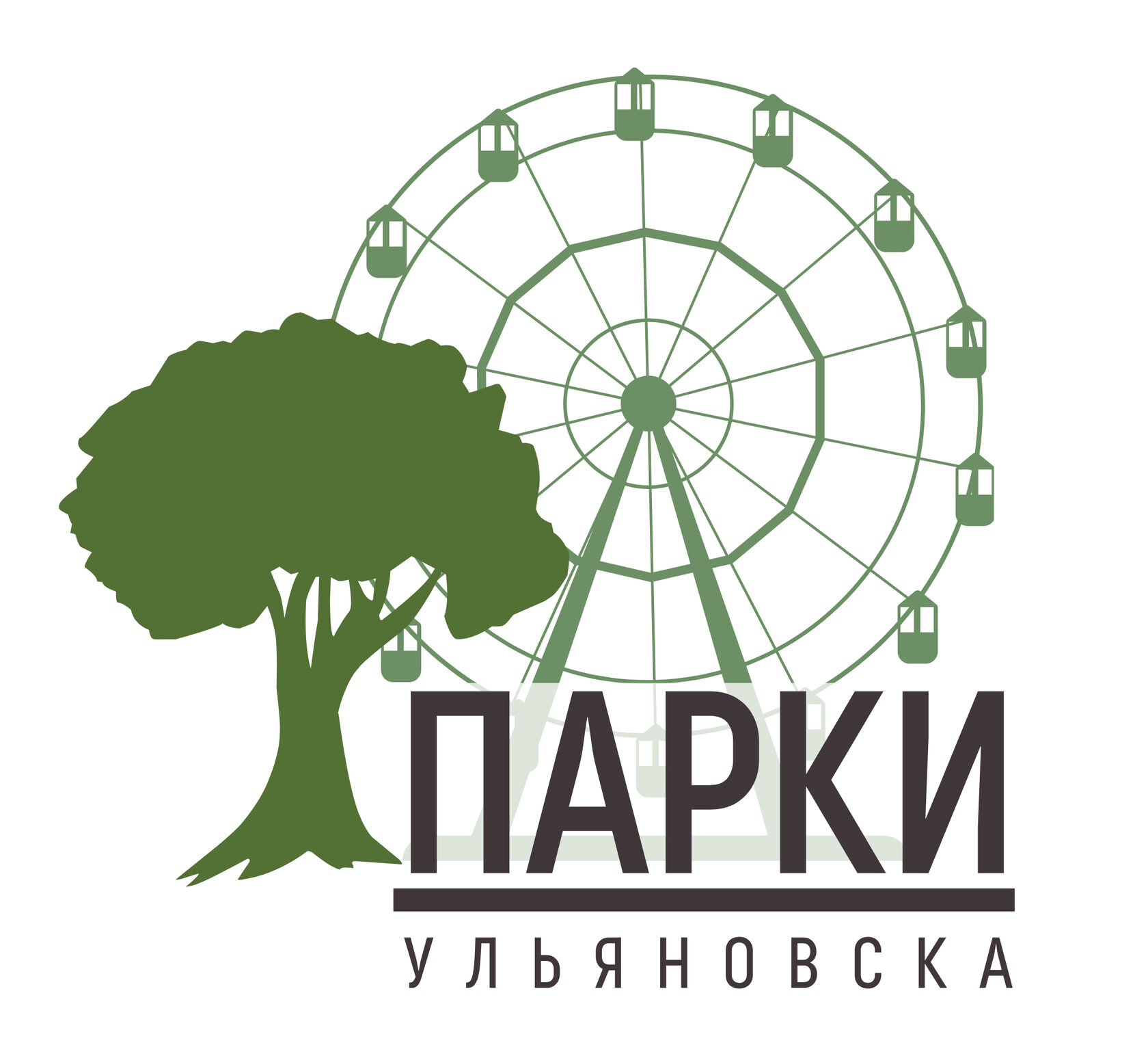 Парки Ульяновска