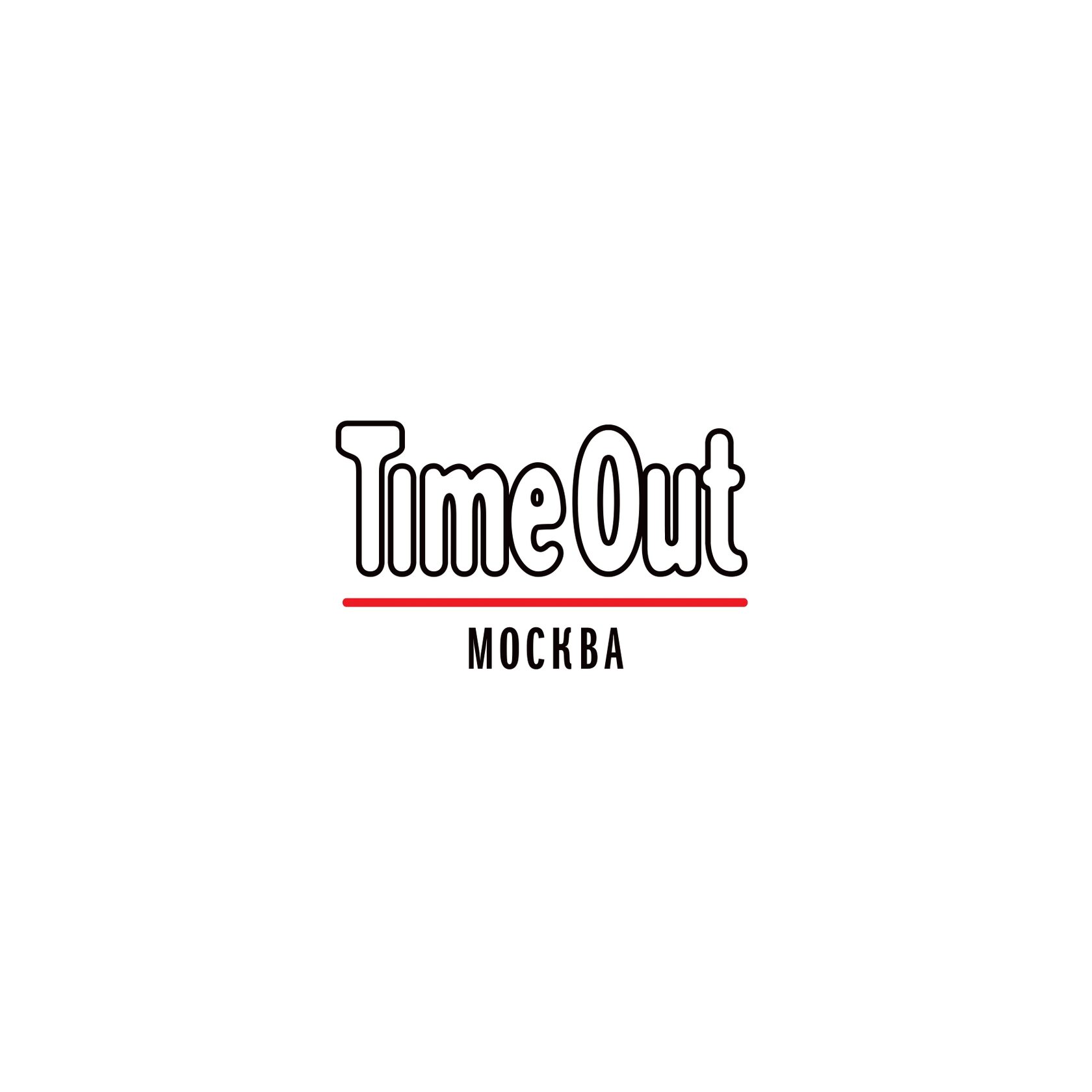 Timeouts allowed. Timeout Москва. Timeout логотип. Time out Moscow. Out of time.