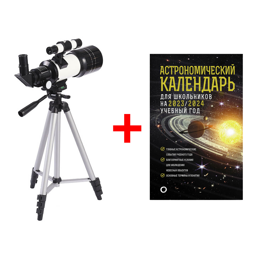 Новогоднее объявление РСЯ для магазина телескопов