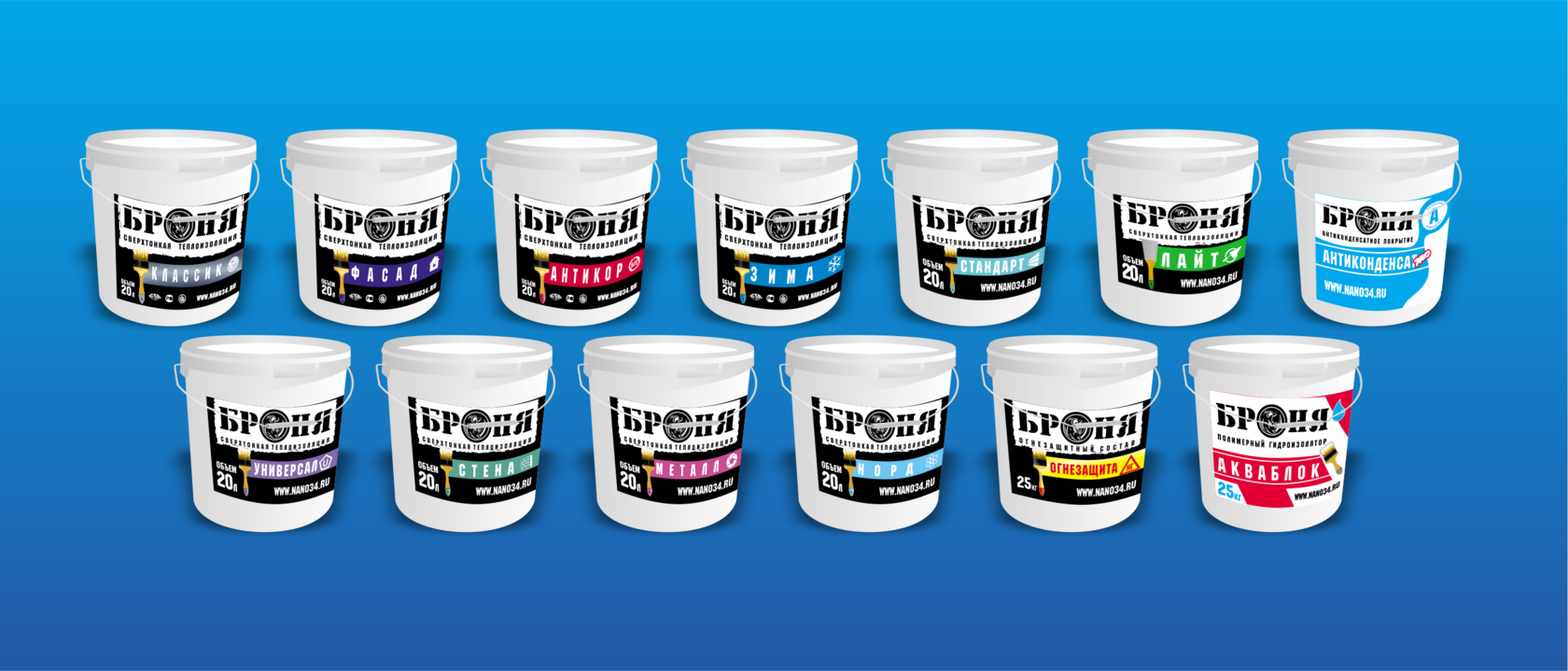 "БРОНЯ"- жидкая теплоизоляция в Санкт-Петербурге.