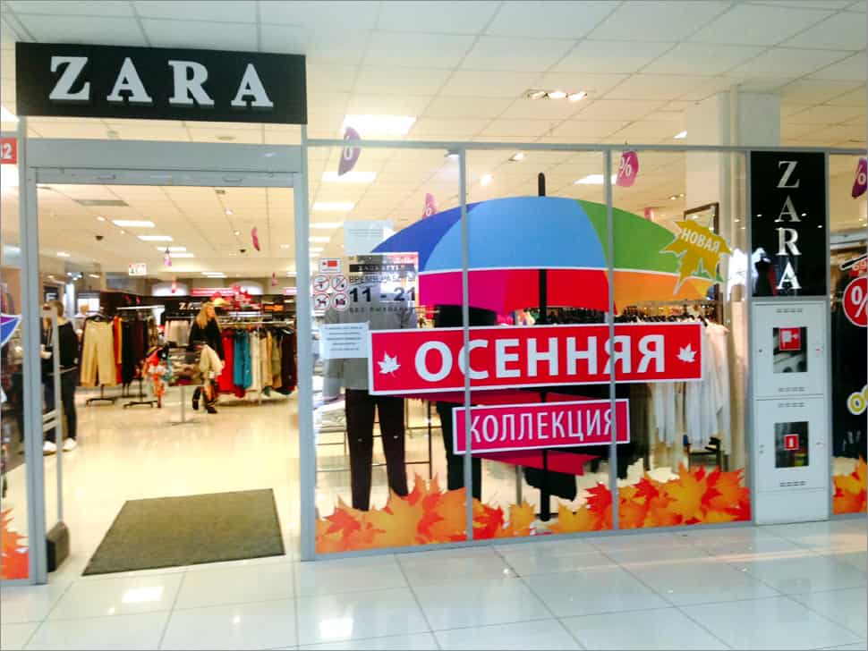 Разработка дизайн-макета наклеек для магазина