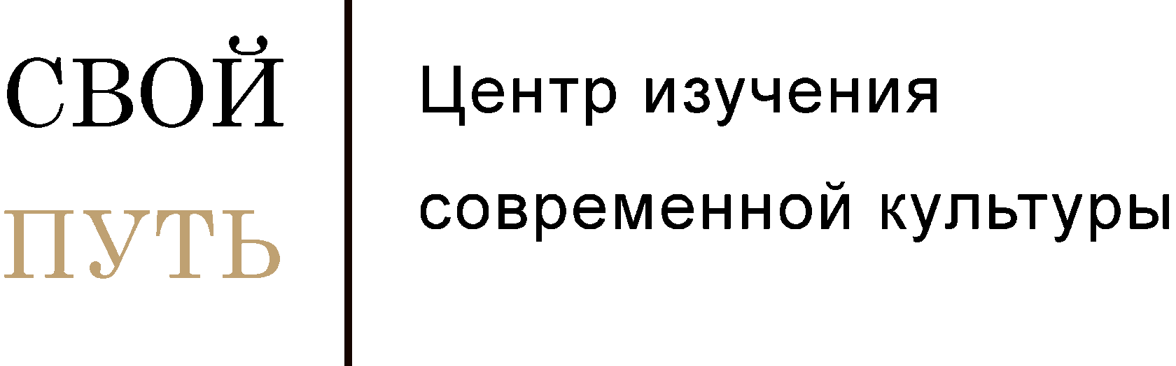 Так что было в начале - Слово или дело?