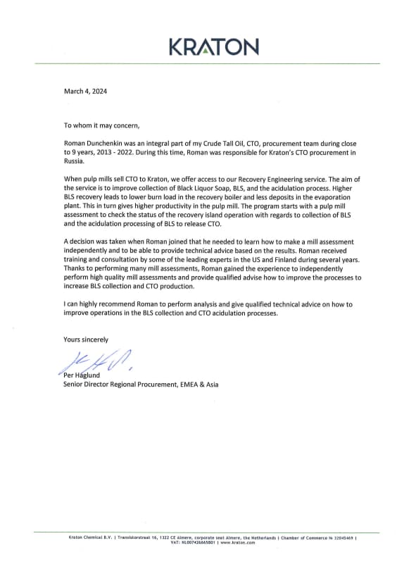 Конференция