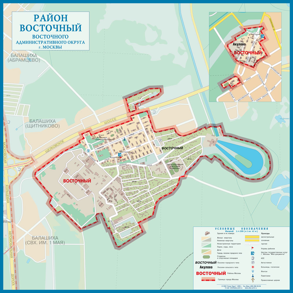 Вывоз мусора Восточный заказать