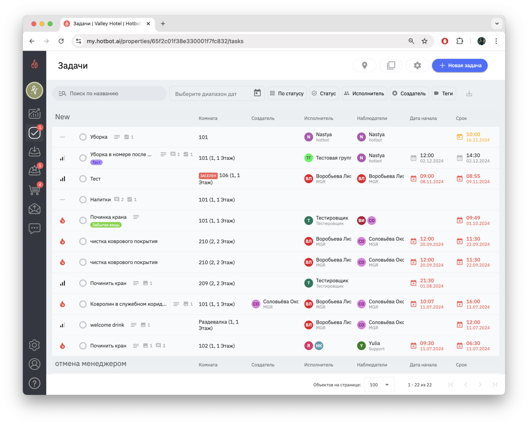 Screenshot 2024-11-15 at 09.14.26.png