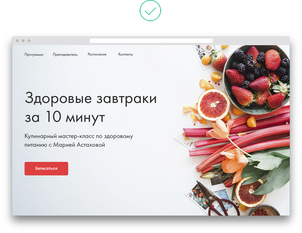 Создание дизайна Landing Page / Хабр