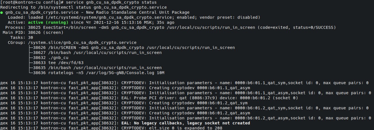 Пример вывода команды