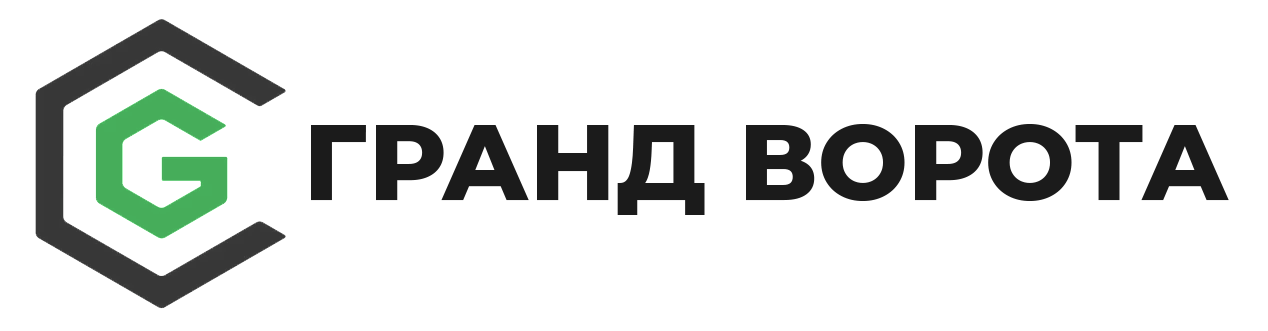  ГРАНД ВОРОТА 