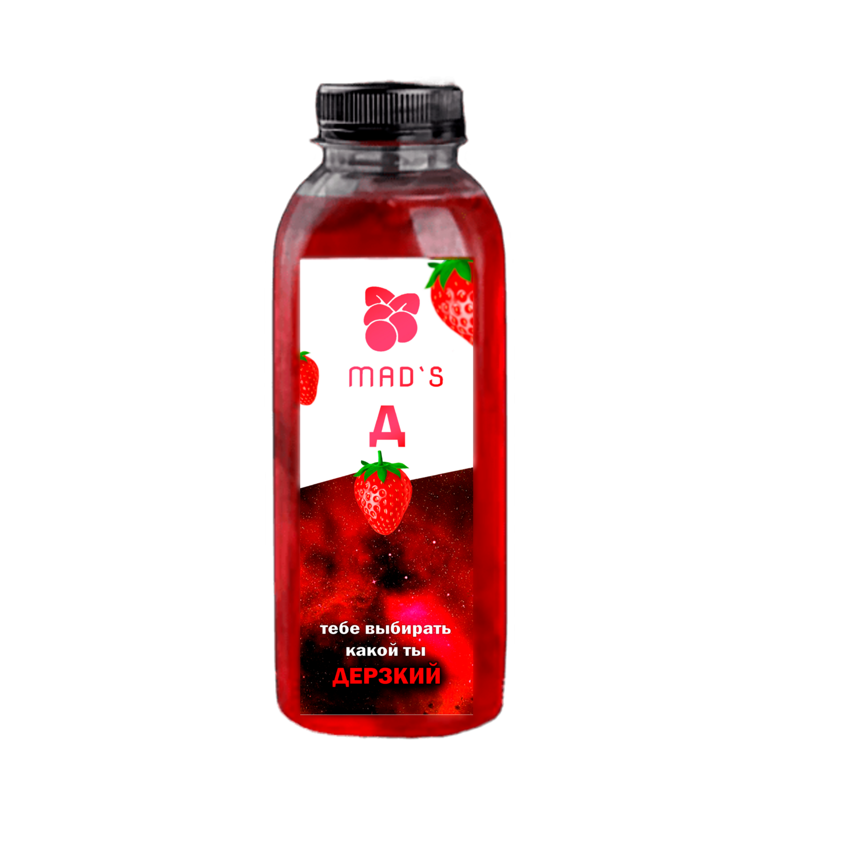 Mad's Berry Drink