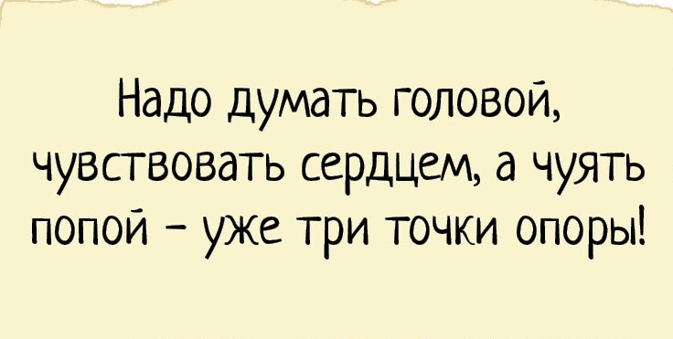 А что вы знаете о токсичных психологах