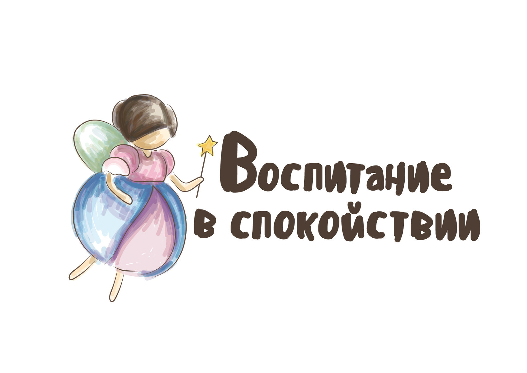Company