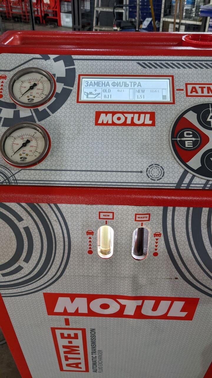 Процесс замещения масла в АКПП