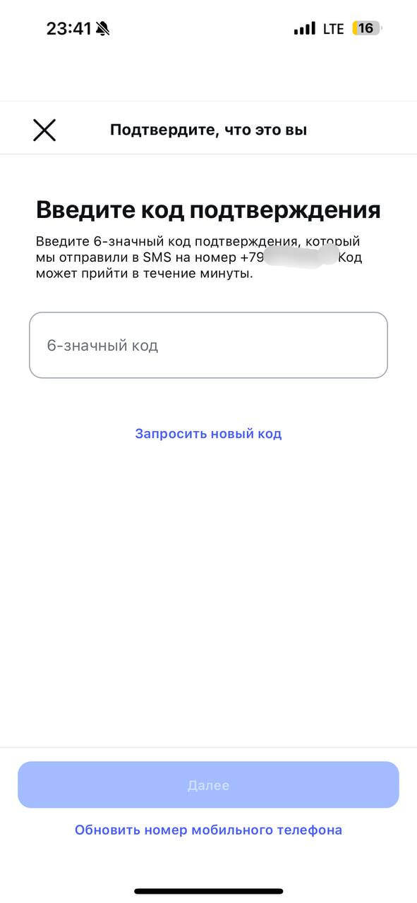 Instagram ограничение на отправку ссылок