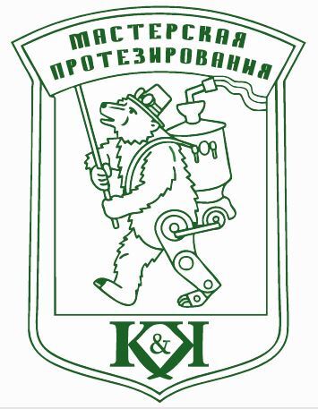 ЦП КиК