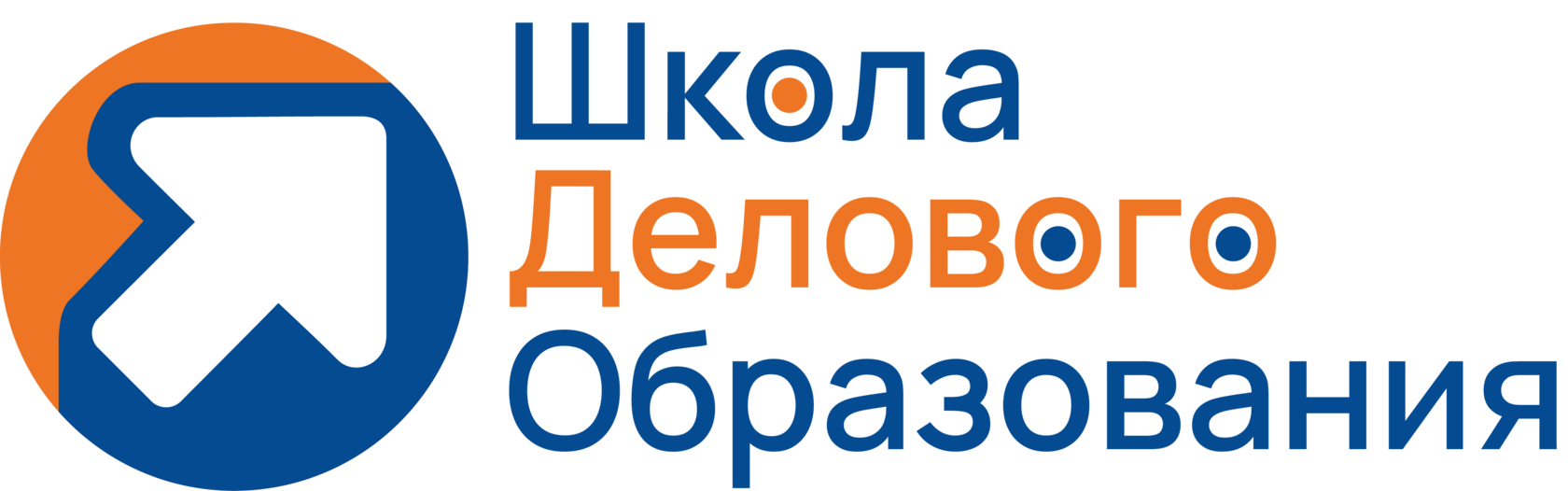 Школа делового образования